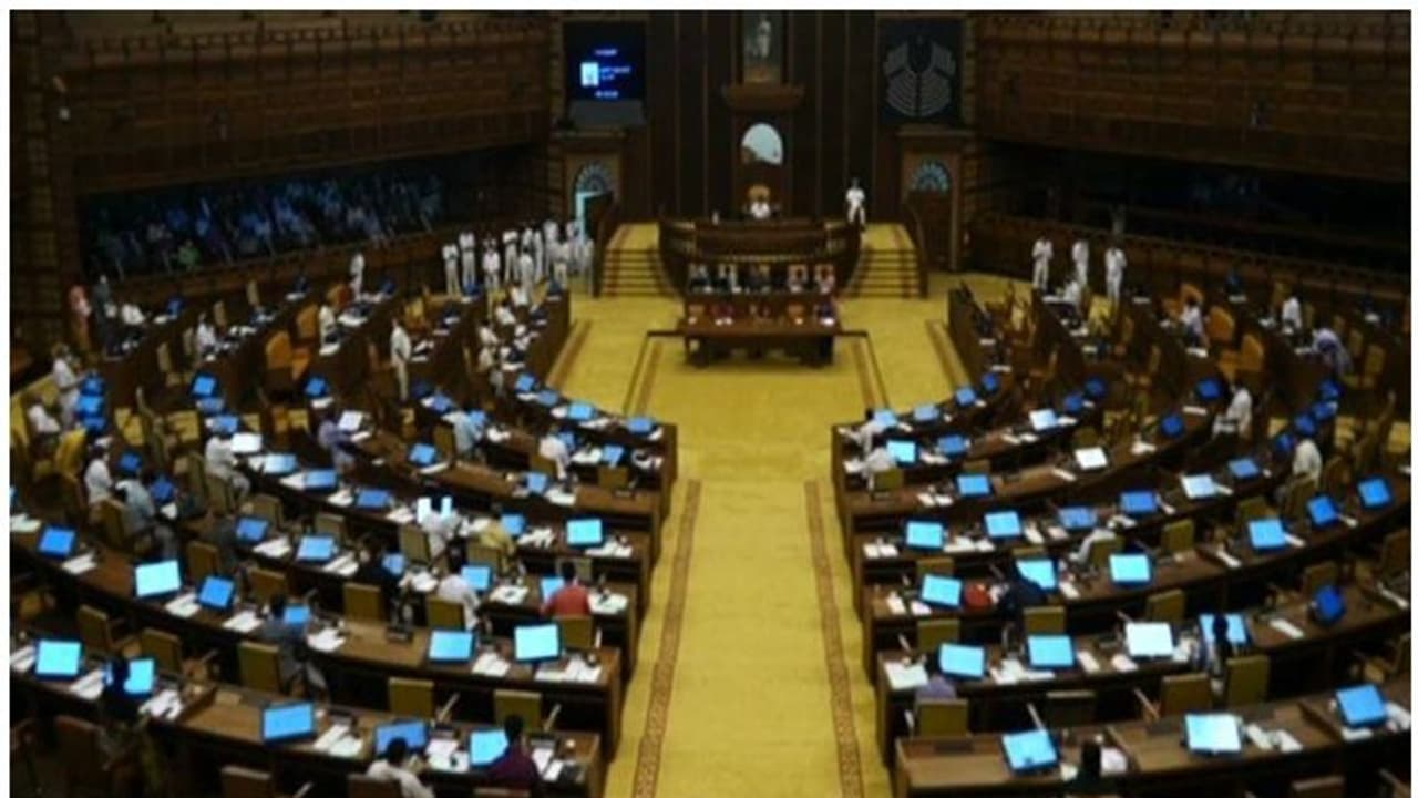 പതിനാലാം കേരള നിയമസഭയുടെ അവസാന സമ്മേളന ദിനം ഇന്ന് പതിനാലാം കേരള നിയമസഭയുടെ അവസാന സമ്മേളന ദിനം ഇന്ന്