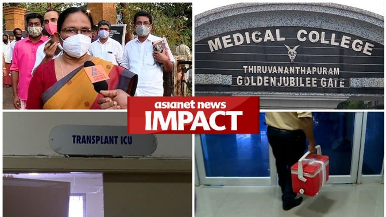 തിരുവനന്തപുരം മെഡി. കോളേജിൽ വൃക്ക മാറ്റ ശസ്ത്രക്രിയ ഉടൻ തുടങ്ങുന്നു, ഇംപാക്ട്