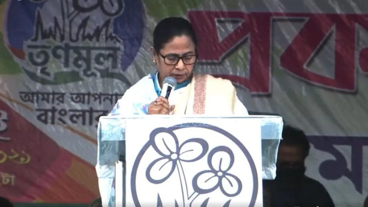 'আগামী ৭ ৮দিনের মধ্যে ভোটের দিন ঘোষণা হবে', নির্বাচনী জনসভায় বললেন মুখ্যমন্ত্রী 'আগামী ৭ ৮দিনের মধ্যে ভোটের দিন ঘোষণা হবে', নির্বাচনী জনসভায় বললেন মুখ্যমন্ত্রী