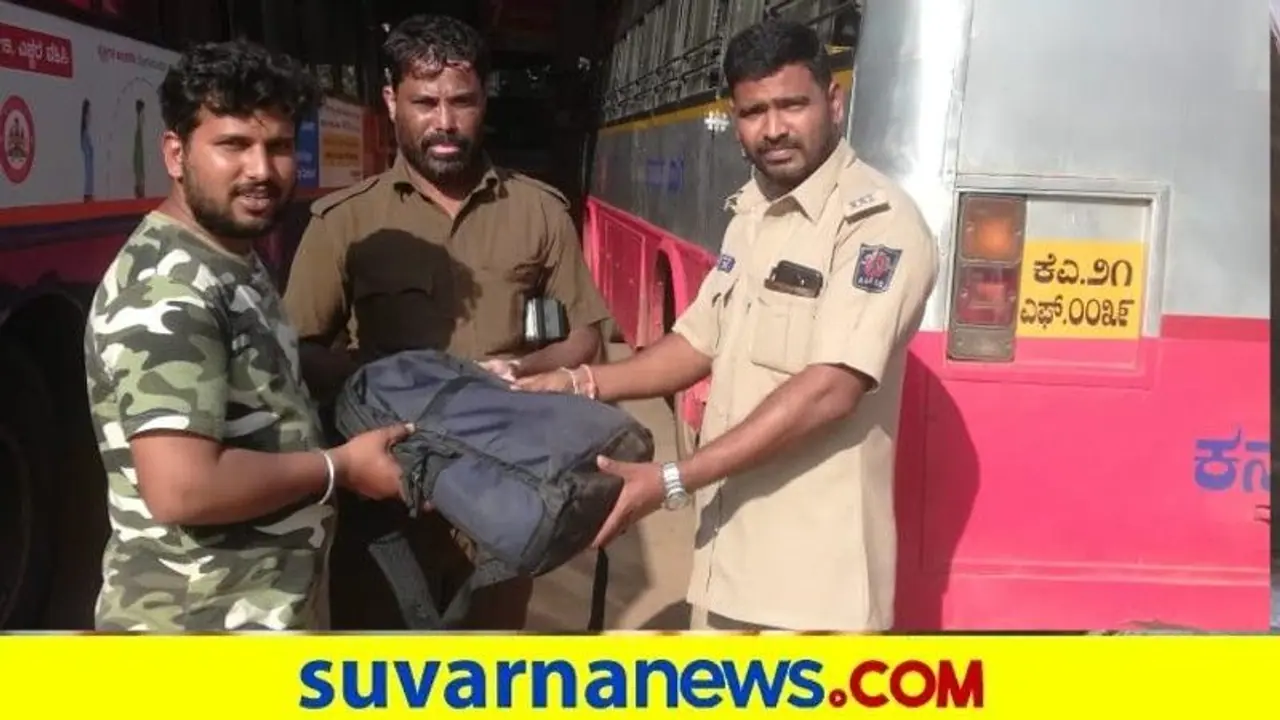 ಬಸ್ಸಿನಲ್ಲಿ ಮರೆತ ಲ್ಯಾಪ್ಟಾಪ್ ಮರಳಿಸಿ ಪ್ರಾಮಾಣಿಕತೆ ಮೆರೆದ KSRTC ಸಿಬ್ಬಂದಿ ಬಸ್ಸಿನಲ್ಲಿ ಮರೆತ ಲ್ಯಾಪ್ಟಾಪ್ ಮರಳಿಸಿ ಪ್ರಾಮಾಣಿಕತೆ ಮೆರೆದ KSRTC ಸಿಬ್ಬಂದಿ