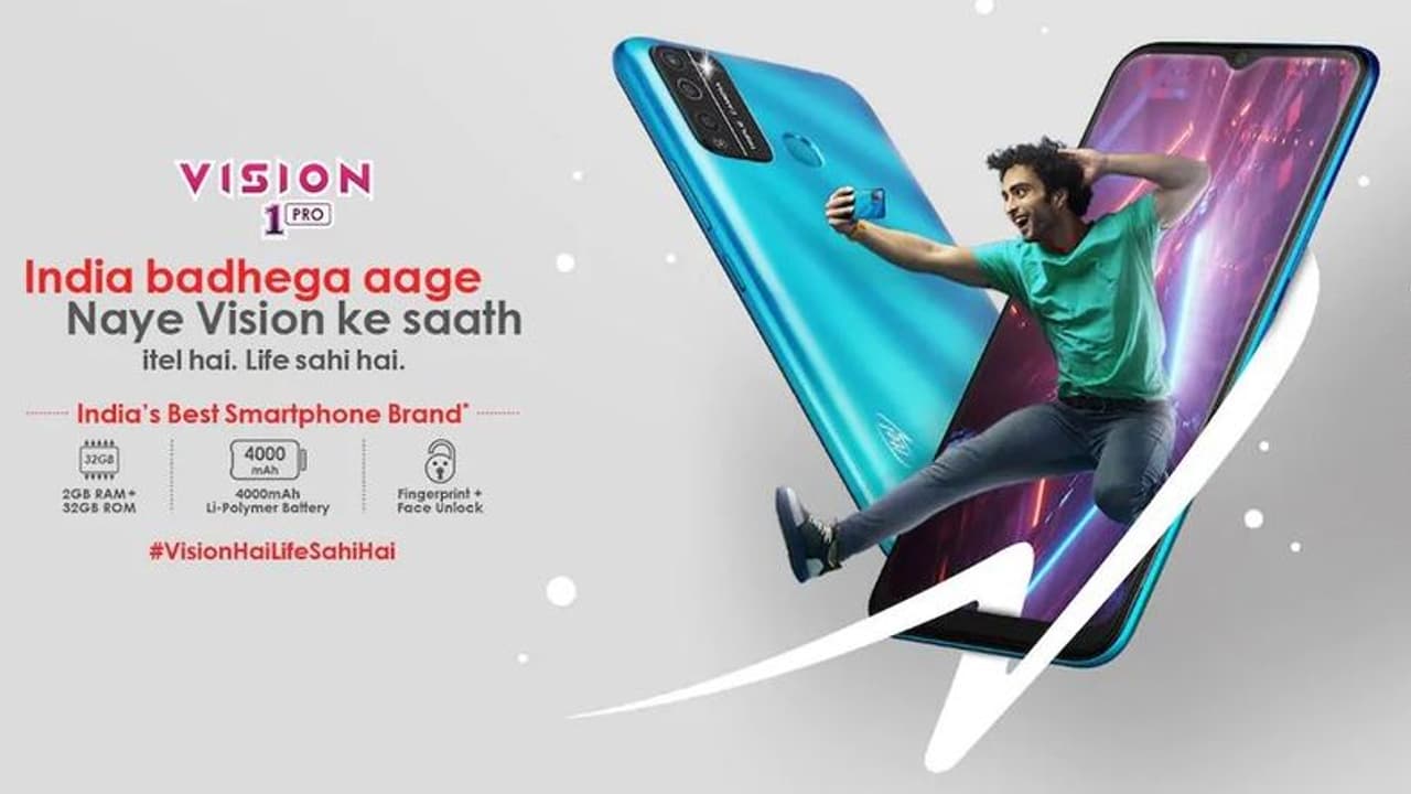 ఐటెల్ నుంచి మరో ఎంట్రీ లెవల్ స్మార్ట్ఫోన్.. బడ్జెట్ ధరకే అందుబాటులోకి.. ఐటెల్ నుంచి మరో ఎంట్రీ లెవల్ స్మార్ట్ఫోన్.. బడ్జెట్ ధరకే అందుబాటులోకి..