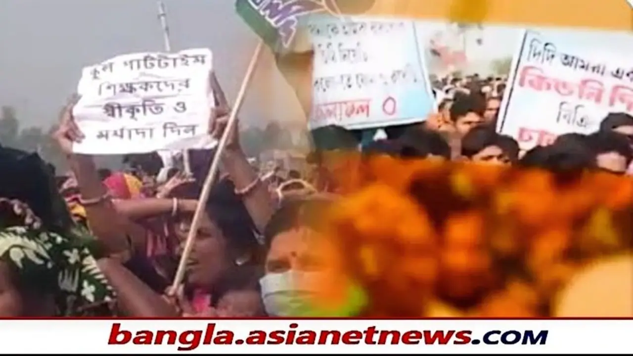 মমতা বন্দ্যোপাধ্যায়ের সভাতেই এবার বেসুরো পোস্টার, নন্দীগ্রামের ভিডিওয় ওরা কারা, দেখুন মমতা বন্দ্যোপাধ্যায়ের সভাতেই এবার বেসুরো পোস্টার, নন্দীগ্রামের ভিডিওয় ওরা কারা, দেখুন