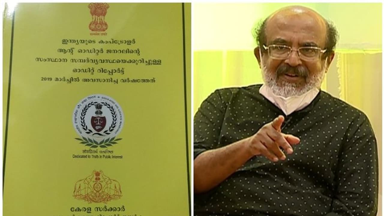 'ഇങ്ങനെ വ്യാഖ്യാനിക്കാൻ ചില്ലറ വിവരക്കേട് പോര', സിഎജിക്കെതിരെ ആഞ്ഞടിച്ച് ഐസക്