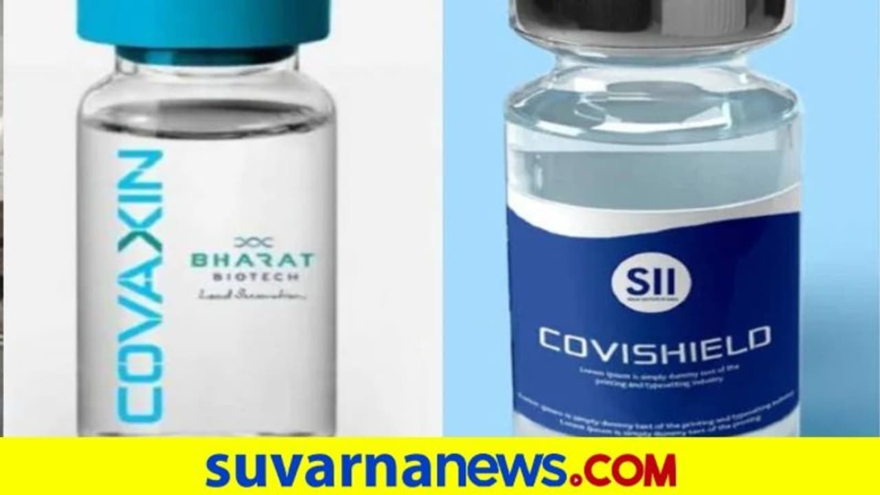 ಕೋವಿಡ್ ಲಸಿಕೆ ಪಡೆದಿದ್ದ ವೈದ್ಯರಿಗೂ ಕೊರೋನಾ ಪಾಸಿಟಿವ್! ಕೋವಿಡ್ ಲಸಿಕೆ ಪಡೆದಿದ್ದ ವೈದ್ಯರಿಗೂ ಕೊರೋನಾ ಪಾಸಿಟಿವ್!