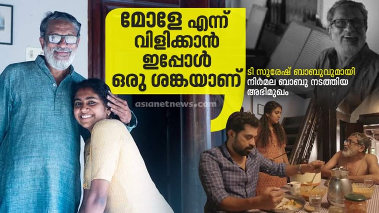 'ഇനി വിജയ് സേതുപതിക്കൊപ്പം'; 'ഗ്രേറ്റ് ഇന്ത്യന് കിച്ചണിലെ അമ്മായിയച്ഛന്' സംസാരിക്കുന്നു 'ഇനി വിജയ് സേതുപതിക്കൊപ്പം'; 'ഗ്രേറ്റ് ഇന്ത്യന് കിച്ചണിലെ അമ്മായിയച്ഛന്' സംസാരിക്കുന്നു