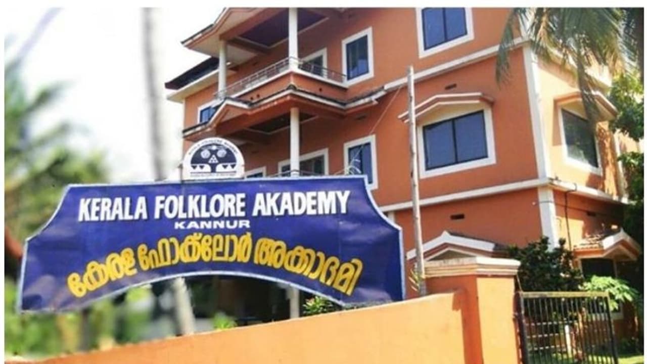 ഫോക്ലോർ അക്കാദമി നാടൻ കലാകാര പുരസ്കാരങ്ങൾ; അപേക്ഷകൾ ഫെബ്രുവരി 10നകം ഫോക്ലോർ അക്കാദമി നാടൻ കലാകാര പുരസ്കാരങ്ങൾ; അപേക്ഷകൾ ഫെബ്രുവരി 10നകം