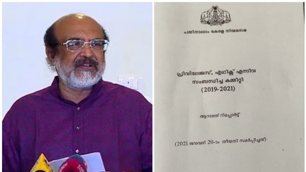 ധനമന്ത്രിക്കെതിരായ അവകാശ ലംഘന നോട്ടീസിൽ എത്തിക്സ് കമ്മിറ്റി റിപ്പോർട്ട് സമർപ്പിച്ചു; ഐസക്കിന് ക്ലീൻ ചിറ്റ് ധനമന്ത്രിക്കെതിരായ അവകാശ ലംഘന നോട്ടീസിൽ എത്തിക്സ് കമ്മിറ്റി റിപ്പോർട്ട് സമർപ്പിച്ചു; ഐസക്കിന് ക്ലീൻ ചിറ്റ്