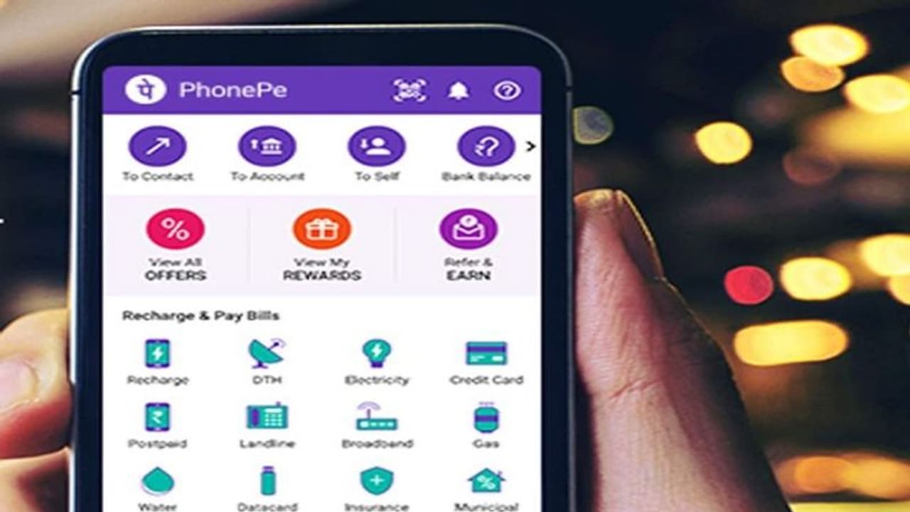 സമ്മാനം തന്ന് ആളെ പിടിക്കുന്ന കാലം കഴിഞ്ഞു; യുപിഐ ഇടപാടിന് ഫീസ്! തുടക്കം ഫോൺ പേയിൽ സമ്മാനം തന്ന് ആളെ പിടിക്കുന്ന കാലം കഴിഞ്ഞു; യുപിഐ ഇടപാടിന് ഫീസ്! തുടക്കം ഫോൺ പേയിൽ