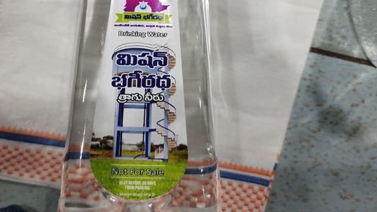 ప్రభుత్వ కార్యాలయాల్లో మిషన్ భగీరథ వాటర్ : ఎర్రబెల్లి ప్రభుత్వ కార్యాలయాల్లో మిషన్ భగీరథ వాటర్ : ఎర్రబెల్లి