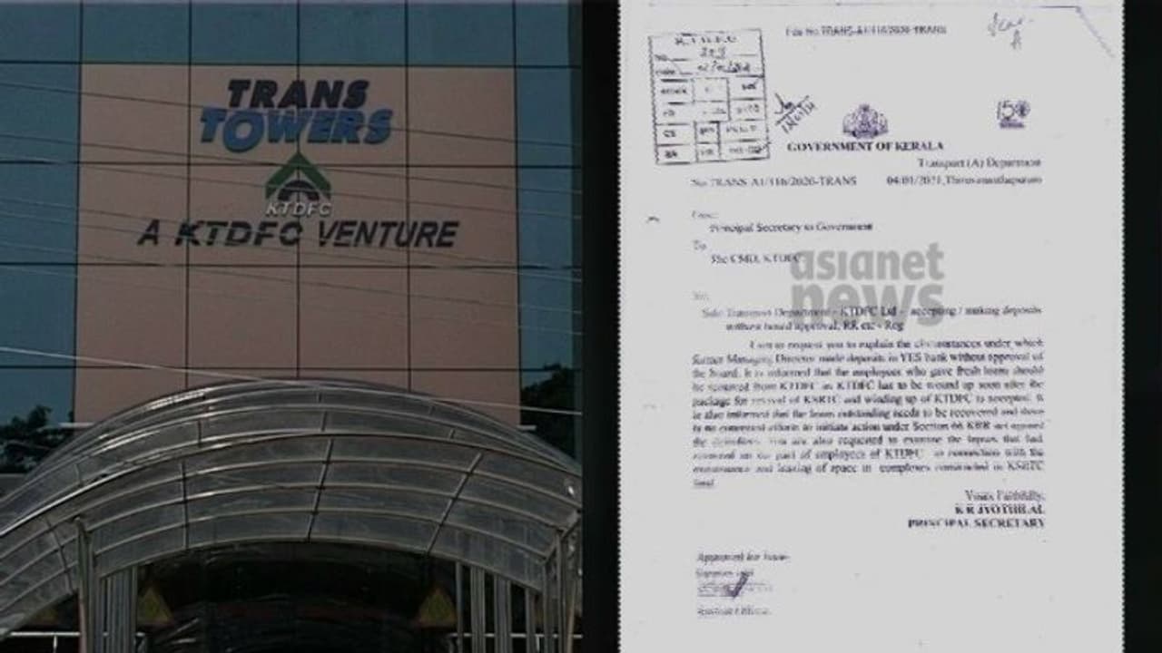 കടുത്ത ബാധ്യതയിൽ കെടിഡിഎഫ്സി; പൂട്ടാൻ പോകുന്നുവെന്ന് പ്രിൻസിപ്പൽ സെക്രട്ടറിയുടെ കത്ത് കടുത്ത ബാധ്യതയിൽ കെടിഡിഎഫ്സി; പൂട്ടാൻ പോകുന്നുവെന്ന് പ്രിൻസിപ്പൽ സെക്രട്ടറിയുടെ കത്ത്