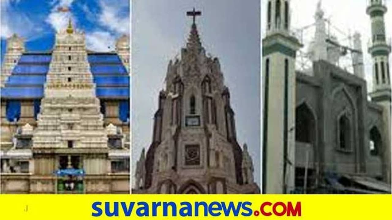 ಅಕ್ರಮ ಧಾರ್ಮಿಕ ಕಟ್ಟಡಗಳ ಸಮೀಕ್ಷೆಗೆ 3 ದಿನ ಗಡುವು