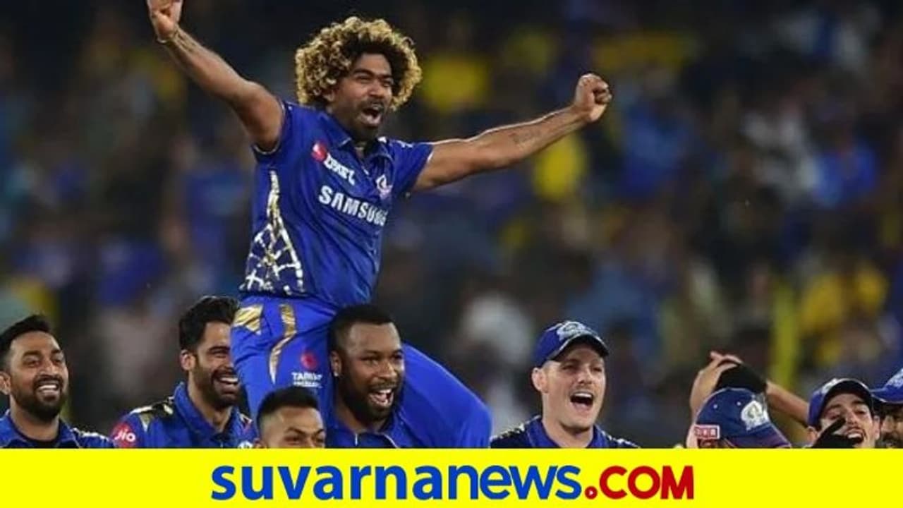 ಫ್ರಾಂಚೈಸಿ ಕ್ರಿಕೆಟ್ಗೆ ಯಾರ್ಕರ್ ಸ್ಪೆಷಲಿಸ್ಟ್ ಲಸಿತ್ ಮಾಲಿಂಗ ವಿದಾಯ ಫ್ರಾಂಚೈಸಿ ಕ್ರಿಕೆಟ್ಗೆ ಯಾರ್ಕರ್ ಸ್ಪೆಷಲಿಸ್ಟ್ ಲಸಿತ್ ಮಾಲಿಂಗ ವಿದಾಯ