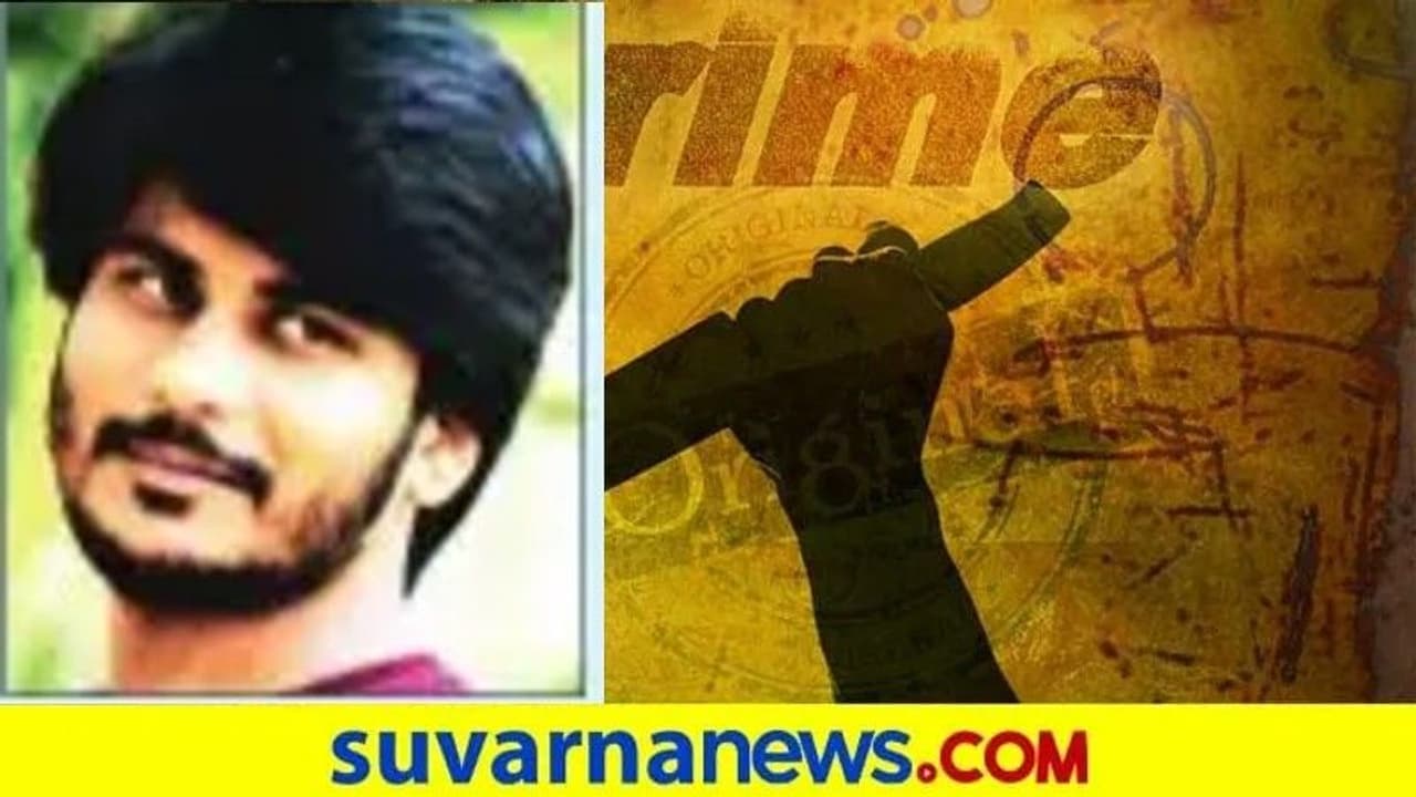 ಆ ವೈಷಮ್ಯ ಚಿರ ಯುವಕನ ಪ್ರಾಣವನ್ನೇ ಬಲಿ ಪಡೆಯಿತು