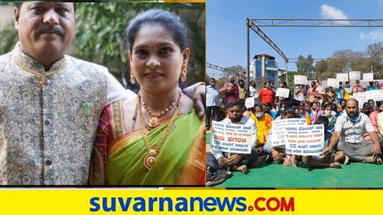 ಐನಾತಿ ದಂಪತಿ ಮಾಡಿದ ಮಹಾ ಮೋಸ : ಕೋಟಿ ಕಳೆದುಕೊಂಡವರ ಕಣ್ಣೀರು ಐನಾತಿ ದಂಪತಿ ಮಾಡಿದ ಮಹಾ ಮೋಸ : ಕೋಟಿ ಕಳೆದುಕೊಂಡವರ ಕಣ್ಣೀರು