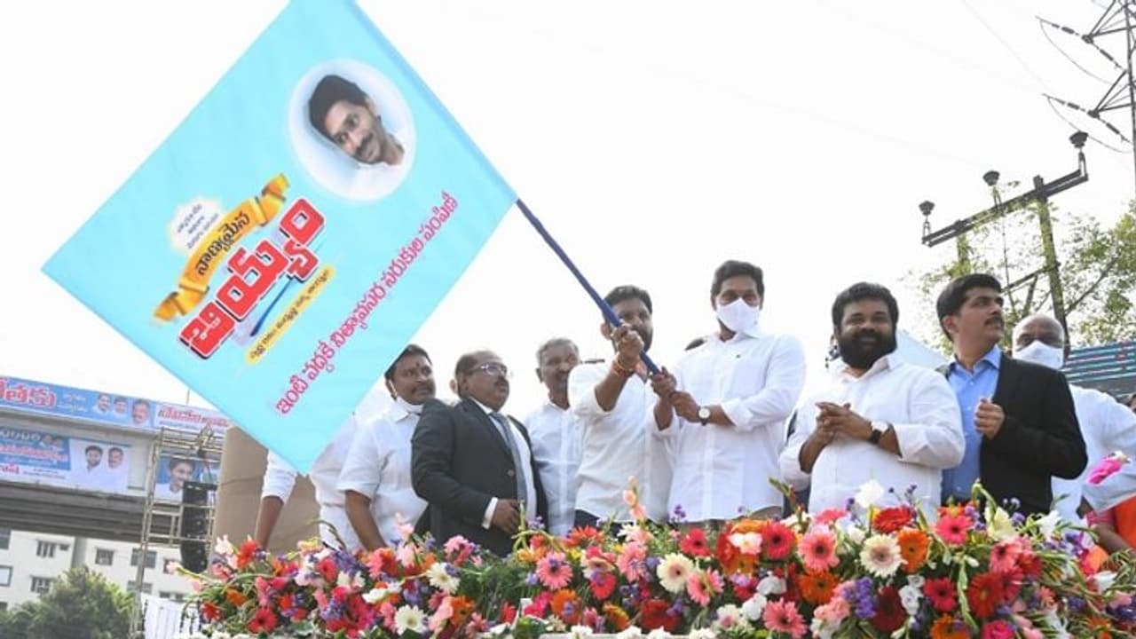 నేటి నుంచి ప్రారంభమైన ఇంటింటికి రేషన్ బియ్యం పంపిణీ (వీడియో) నేటి నుంచి ప్రారంభమైన ఇంటింటికి రేషన్ బియ్యం పంపిణీ (వీడియో)