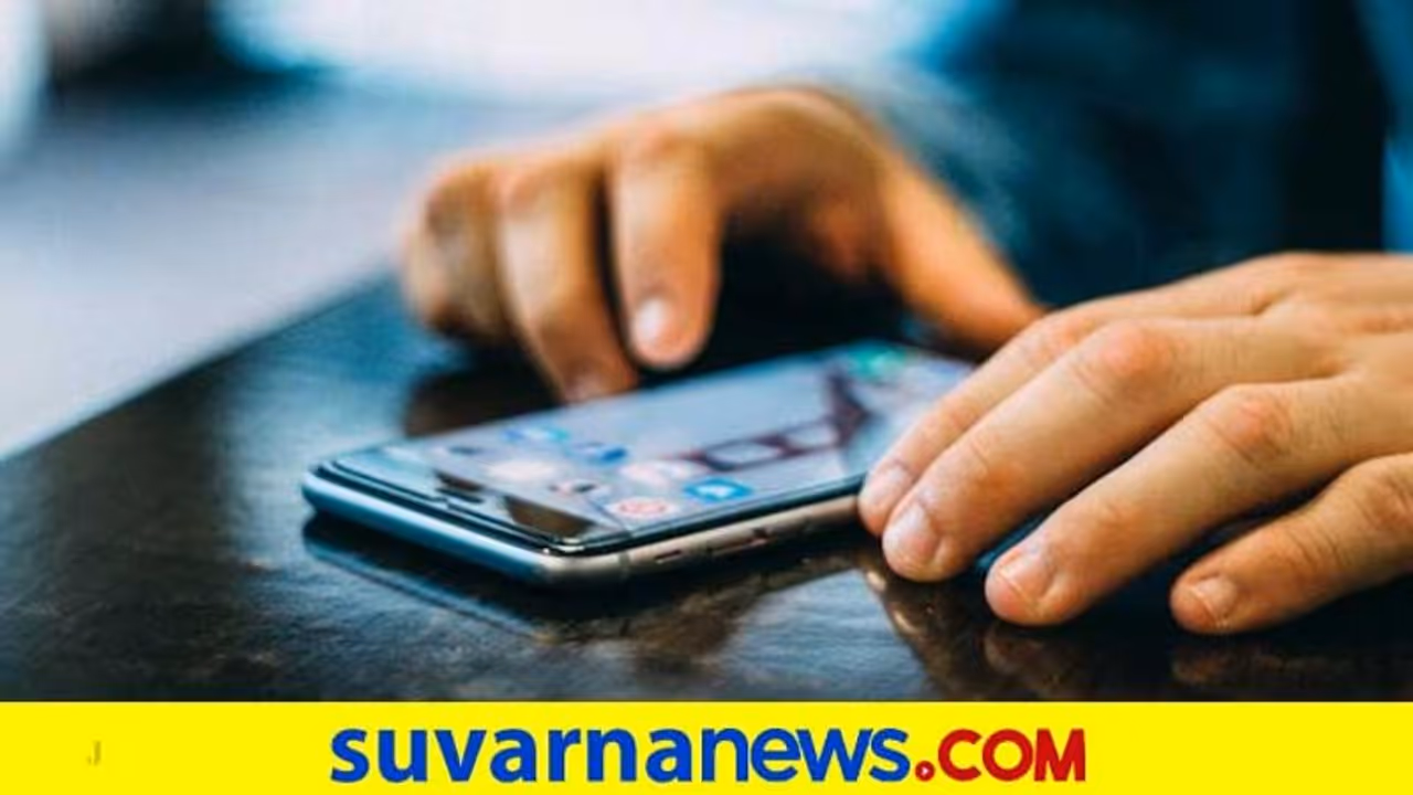 ಆಂಧ್ರದ ಸರ್ಕಾರಿ ಶಾಲೆಗಳಲ್ಲಿ ವಿಶೇಷ ಆ್ಯಪ್ ಬಳಕೆ