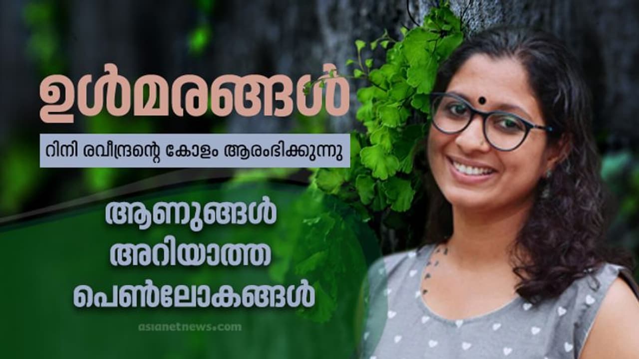 ആണുങ്ങള്‍ക്ക് അറിഞ്ഞുകൂടാത്ത ചില പെണ്‍രഹസ്യങ്ങള്‍...!