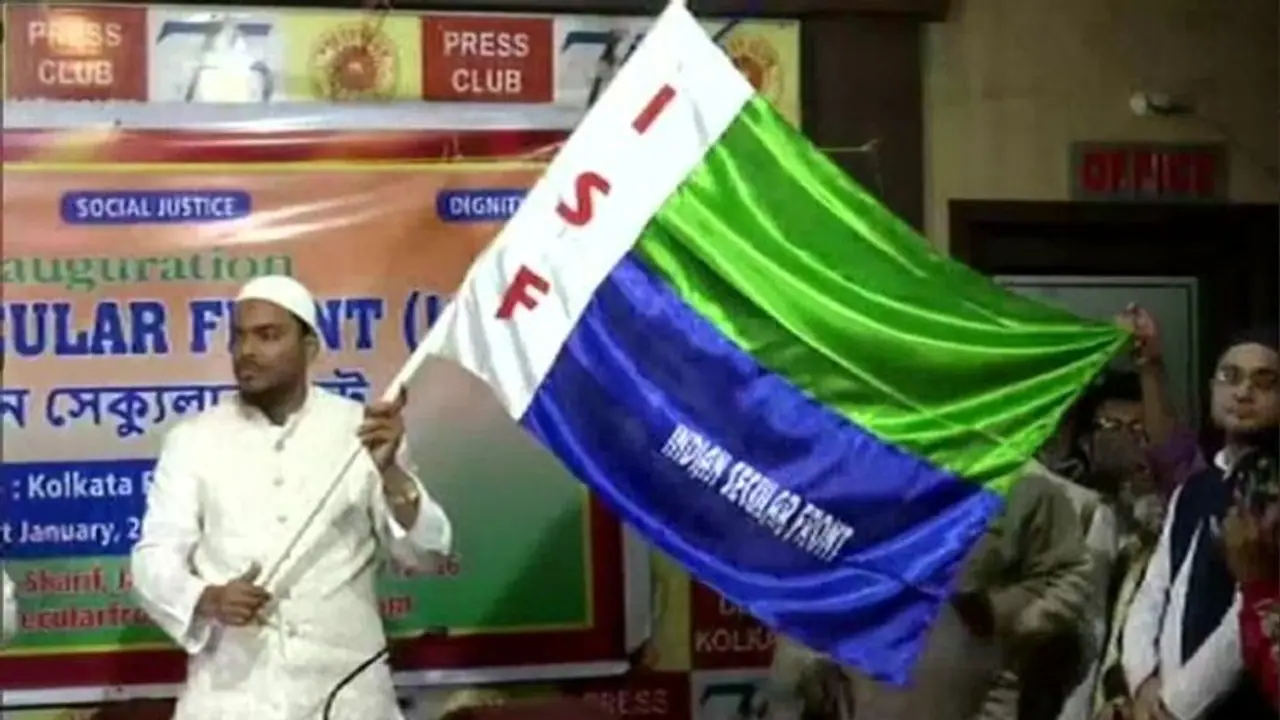 দল গড়লেন ফুরফুরা শরিফের পিরজাদা,নির্বাচনী লঞ্চ করলেন ইন্ডিয়ান সেকুউলার ফ্রন্টের দল গড়লেন ফুরফুরা শরিফের পিরজাদা,নির্বাচনী লঞ্চ করলেন ইন্ডিয়ান সেকুউলার ফ্রন্টের