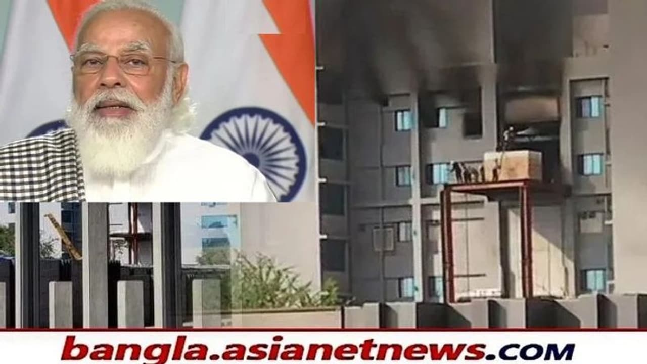 সেরামের আগুন নিয়ে উদ্বেগ প্রধানমন্ত্রীর, নিহতদের পরিবারের প্রতি সমবেদনা জানালেন মোদী সেরামের আগুন নিয়ে উদ্বেগ প্রধানমন্ত্রীর, নিহতদের পরিবারের প্রতি সমবেদনা জানালেন মোদী