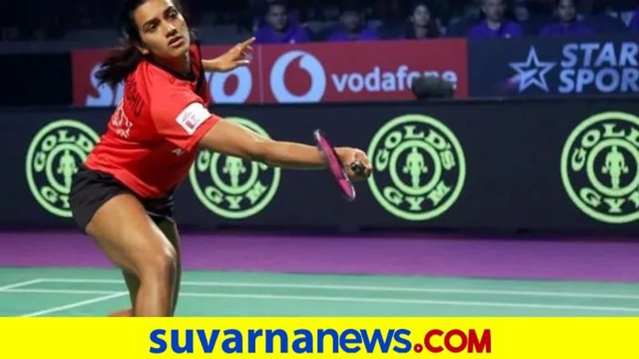 ವಿಶ್ವ ಟೂರ್ ಫೈನಲ್ಸ್: ಸಿಂಧುಗೆ ಗೆಲುವು, ಶ್ರೀಕಾಂತ್ಗೆ ಸೋಲು ವಿಶ್ವ ಟೂರ್ ಫೈನಲ್ಸ್: ಸಿಂಧುಗೆ ಗೆಲುವು, ಶ್ರೀಕಾಂತ್ಗೆ ಸೋಲು