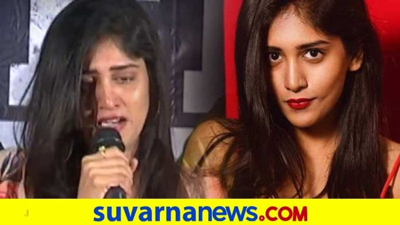 ಆ ಒಂದು ಘಟನೆಯಿಂದ ವೇದಿಕೆ ಮೇಲೆ ಕಣ್ಣೀರಿಟ್ಟ ನಟಿ ಚಾಂದಿನಿ! ಆ ಒಂದು ಘಟನೆಯಿಂದ ವೇದಿಕೆ ಮೇಲೆ ಕಣ್ಣೀರಿಟ್ಟ ನಟಿ ಚಾಂದಿನಿ!