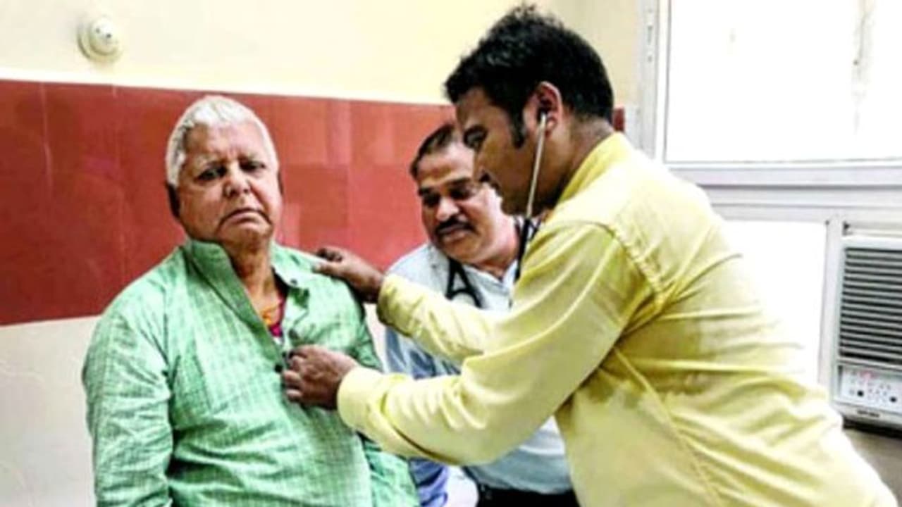ലാലു പ്രസാദ് യാദവ് അതീവ ഗുരുതരാവസ്ഥയിൽ, ഉടനെ ദില്ലി എയിംസിലേക്ക് മാറ്റും ലാലു പ്രസാദ് യാദവ് അതീവ ഗുരുതരാവസ്ഥയിൽ, ഉടനെ ദില്ലി എയിംസിലേക്ക് മാറ്റും