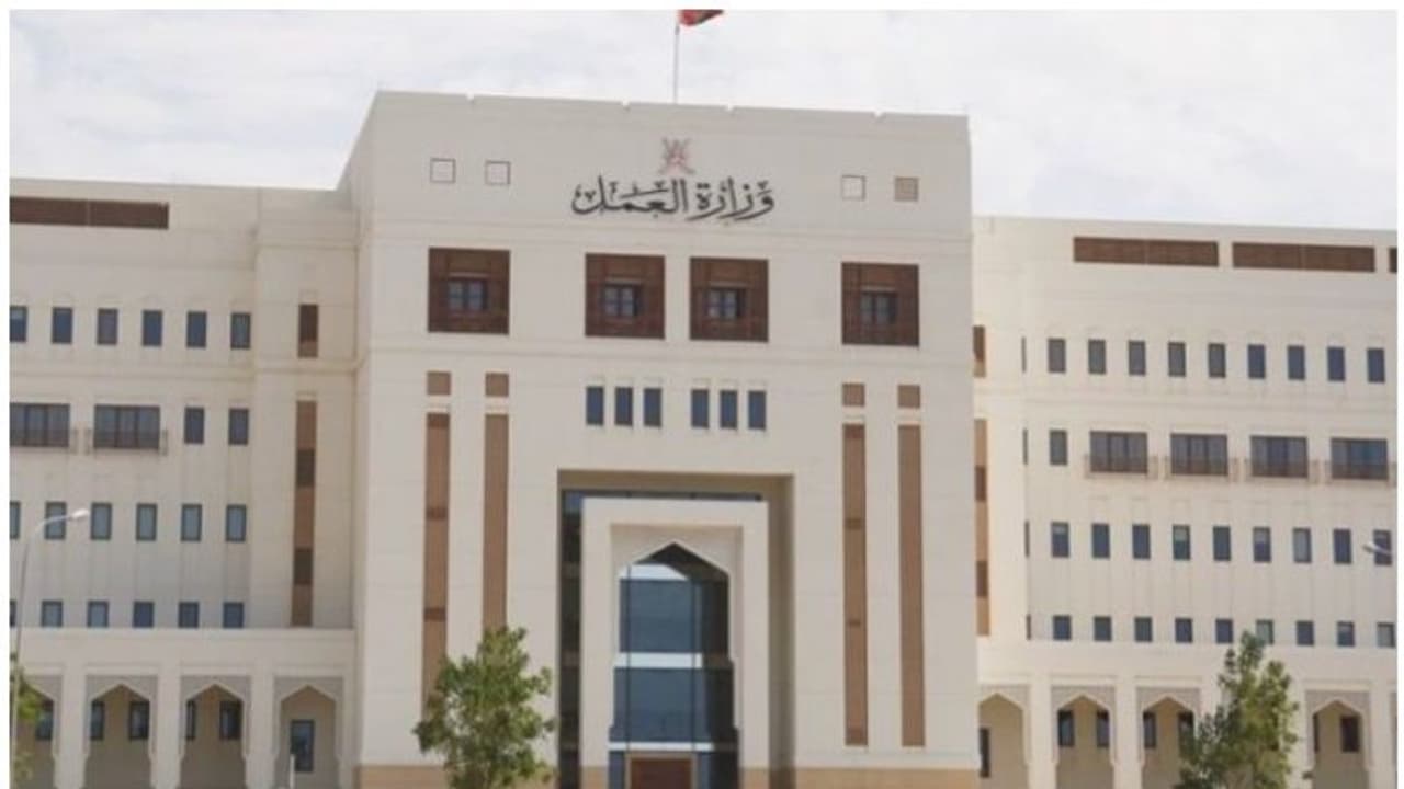 2021ലെ പദ്ധതി പ്രഖ്യാപനങ്ങളുമായി ഒമാന്‍ തൊഴില്‍ മന്ത്രാലയം