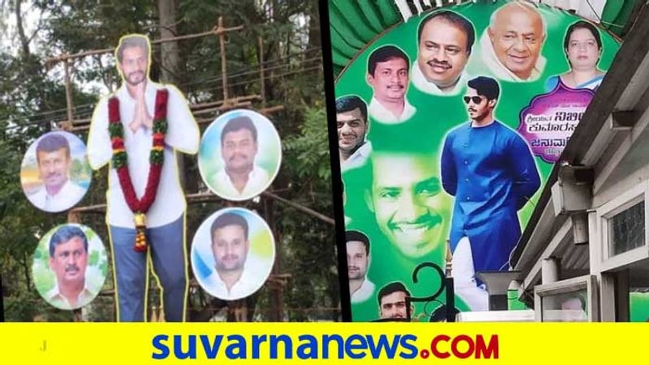 ಅಭಿಮಾನಿಗಳಿಗೆ ಊಟದ ವ್ಯವಸ್ಥೆ; ಕಾರ್ಯಕರ್ತರ ಭೇಟಿ ನಂತರ ಅನಾಥಾಶ್ರಮಕ್ಕೆ ನಿಖಿಲ್ ಭೇಟಿ!