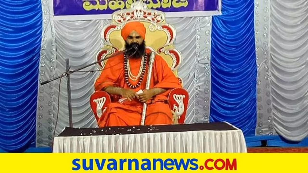 ಮಹಾಮಾರಿ ಕೊರೋನಾ ಬಗ್ಗೆ ಭವಿಷ್ಯ ನುಡಿದ ಶಾಂತಲಿಂಗ ಮಹಾಸ್ವಾಮಿ ಮಹಾಮಾರಿ ಕೊರೋನಾ ಬಗ್ಗೆ ಭವಿಷ್ಯ ನುಡಿದ ಶಾಂತಲಿಂಗ ಮಹಾಸ್ವಾಮಿ