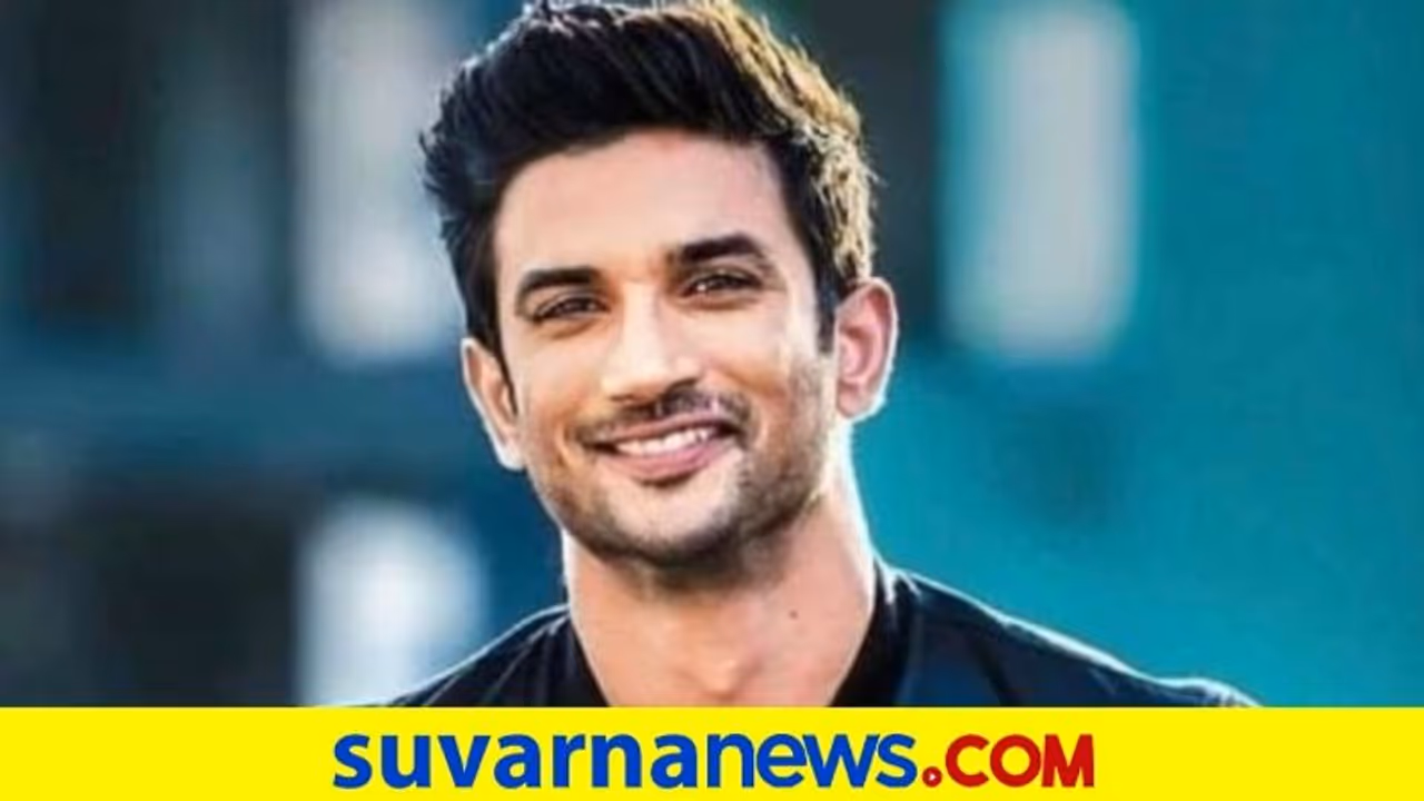 ದೆಹಲಿ ರಸ್ತೆಗೆ ಸುಶಾಂತ್ ಸಿಂಗ್ ಹೆಸರು..!