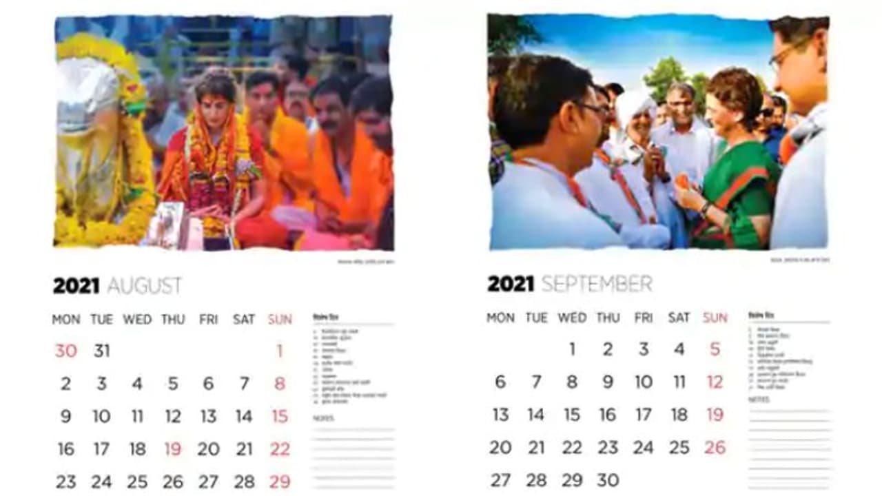 യുപിയില് പ്രിയങ്ക മുഖ്യമന്ത്രി സ്ഥാനാര്ത്ഥിയോ? കളം പിടിക്കാന് കലണ്ടര് വിതരണം ചെയ്ത് കോണ്ഗ്രസ് യുപിയില് പ്രിയങ്ക മുഖ്യമന്ത്രി സ്ഥാനാര്ത്ഥിയോ? കളം പിടിക്കാന് കലണ്ടര് വിതരണം ചെയ്ത് കോണ്ഗ്രസ്