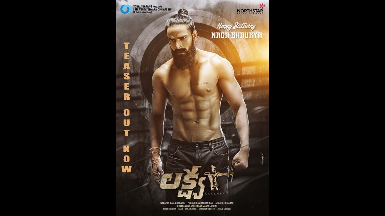 లక్ష్య టీజర్: పడిలేచిన వాడితో పందెం చాలా ప్రమాదకరం! లక్ష్య టీజర్: పడిలేచిన వాడితో పందెం చాలా ప్రమాదకరం!