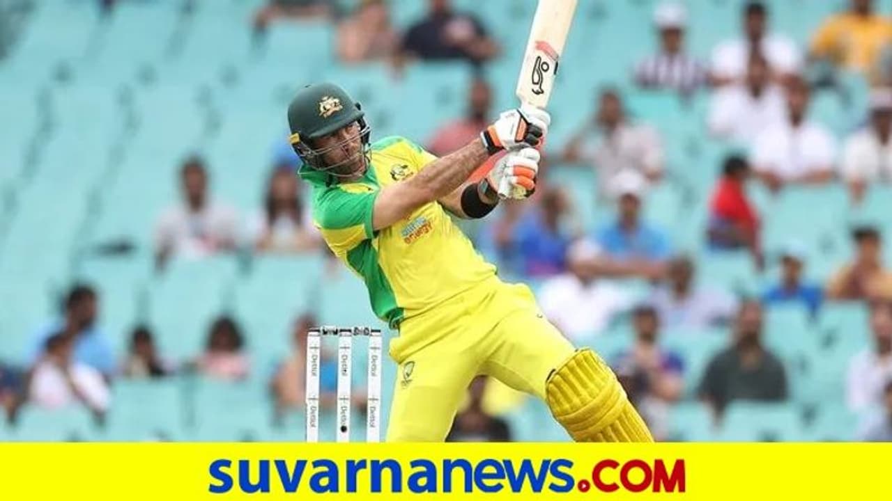 ಆರ್ಸಿಬಿಗೆ ಬ್ರಹ್ಮಾಸ್ತ್ರ ಎಂಟ್ರಿ; ಮ್ಯಾಕ್ಸಿ ಸೇರ್ಪಡೆಗೆ ಜೈ ಹೋ ಎಂದ ಫ್ಯಾನ್ಸ್..! ಆರ್ಸಿಬಿಗೆ ಬ್ರಹ್ಮಾಸ್ತ್ರ ಎಂಟ್ರಿ; ಮ್ಯಾಕ್ಸಿ ಸೇರ್ಪಡೆಗೆ ಜೈ ಹೋ ಎಂದ ಫ್ಯಾನ್ಸ್..!