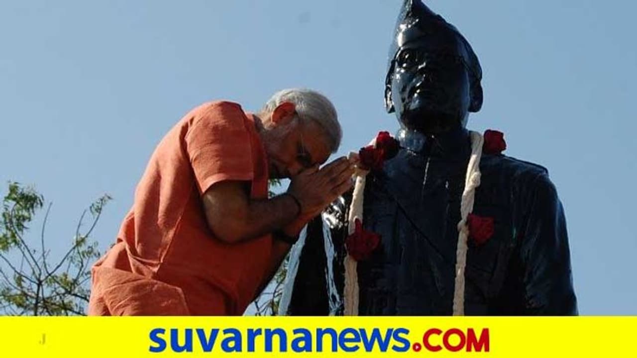 ನೇತಾಜಿ ಸುಭಾಷ್‌ ಚಂದ್ರ ಬೋಸ್‌ ಜನ್ಮದಿನ ಇನ್ಮುಂದೆ ‘ಪರಾಕ್ರಮ ದಿನ’