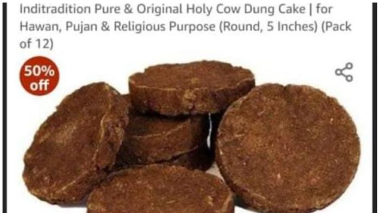 അമസോണില്‍ നിന്ന് 'ചാണക കേക്ക്' വാങ്ങി ഉപയോഗിച്ചയാളുടെ റിവ്യൂ വൈറല്‍; കാരണമിതാണ്.!