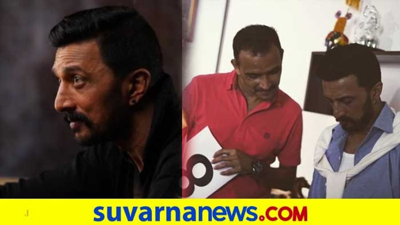 ನೋಡ್ರಪ್ಪೋ ಕಿಚ್ಚ ಸುದೀಪ್‌ ಬಿಗ್ ಬಾಸ್‌ ಪ್ರೋಮೋ ಶೂಟ್‌ನಲ್ಲಿದ್ದಾರೆ; ನಿಟ್ಟುಸಿರು ಬಿಟ್ಟ ವೀಕ್ಷಕರು!