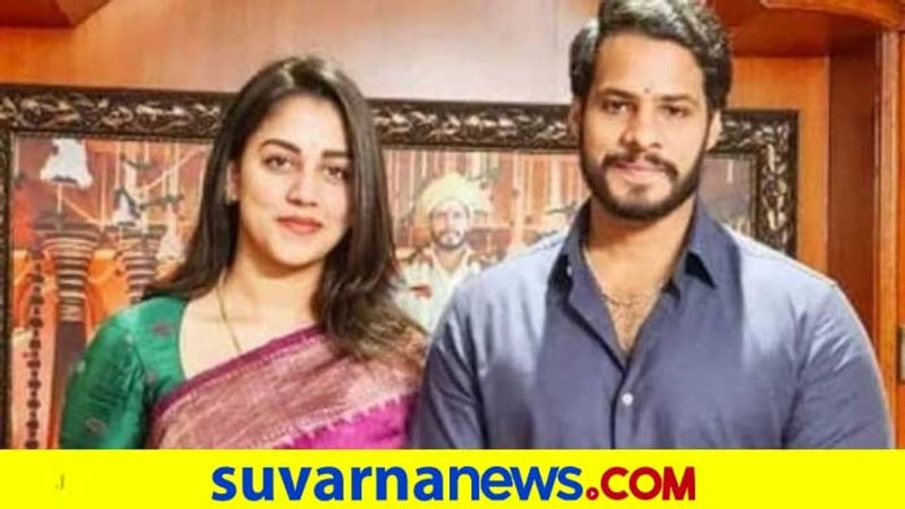 ನಿಖಿಲ್ ಕುಮಾರಸ್ವಾಮಿಗೆ ರೇವತಿ ಕೊಟ್ಟ ಫಸ್ಟ್ ಬರ್ತಡೇ ಗಿಫ್ಟ್; 'ನೋ ಸರ್ಪ್ರೈಸ್'! ನಿಖಿಲ್ ಕುಮಾರಸ್ವಾಮಿಗೆ ರೇವತಿ ಕೊಟ್ಟ ಫಸ್ಟ್ ಬರ್ತಡೇ ಗಿಫ್ಟ್; 'ನೋ ಸರ್ಪ್ರೈಸ್'!