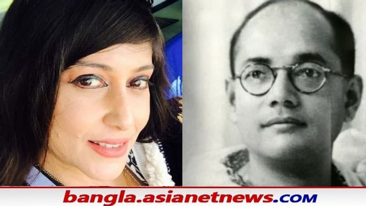 'স্বাধীনতা কেউ কাউকে দেয় না, ছিনিয়ে নিতে হয়', নেতাজীর জন্মদিনে বার্তা বৈশালীর 'স্বাধীনতা কেউ কাউকে দেয় না, ছিনিয়ে নিতে হয়', নেতাজীর জন্মদিনে বার্তা বৈশালীর