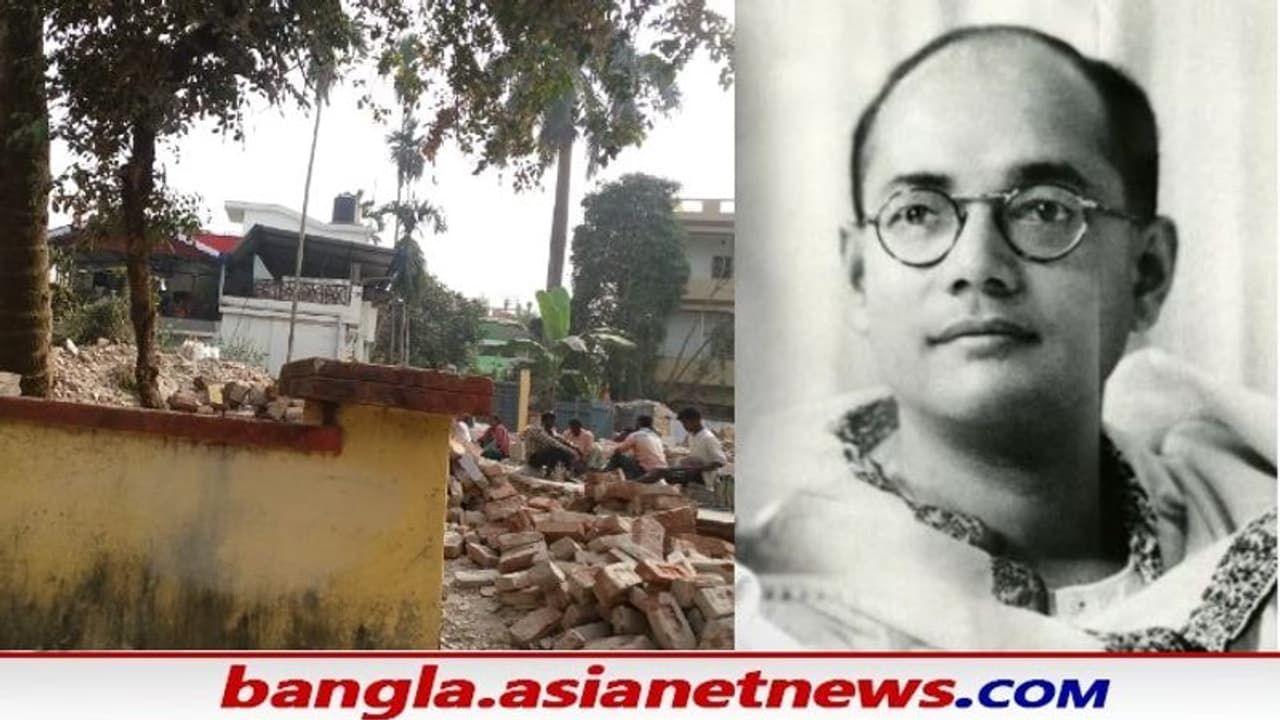 বালুরঘাটের 'চ্য়াটার্জী বাড়ি'তেই রাত কাটিয়েছিলেন নেতাজি, আজ তা সংরক্ষণে উৎসাহ নেই প্রশাসনের বালুরঘাটের 'চ্য়াটার্জী বাড়ি'তেই রাত কাটিয়েছিলেন নেতাজি, আজ তা সংরক্ষণে উৎসাহ নেই প্রশাসনের