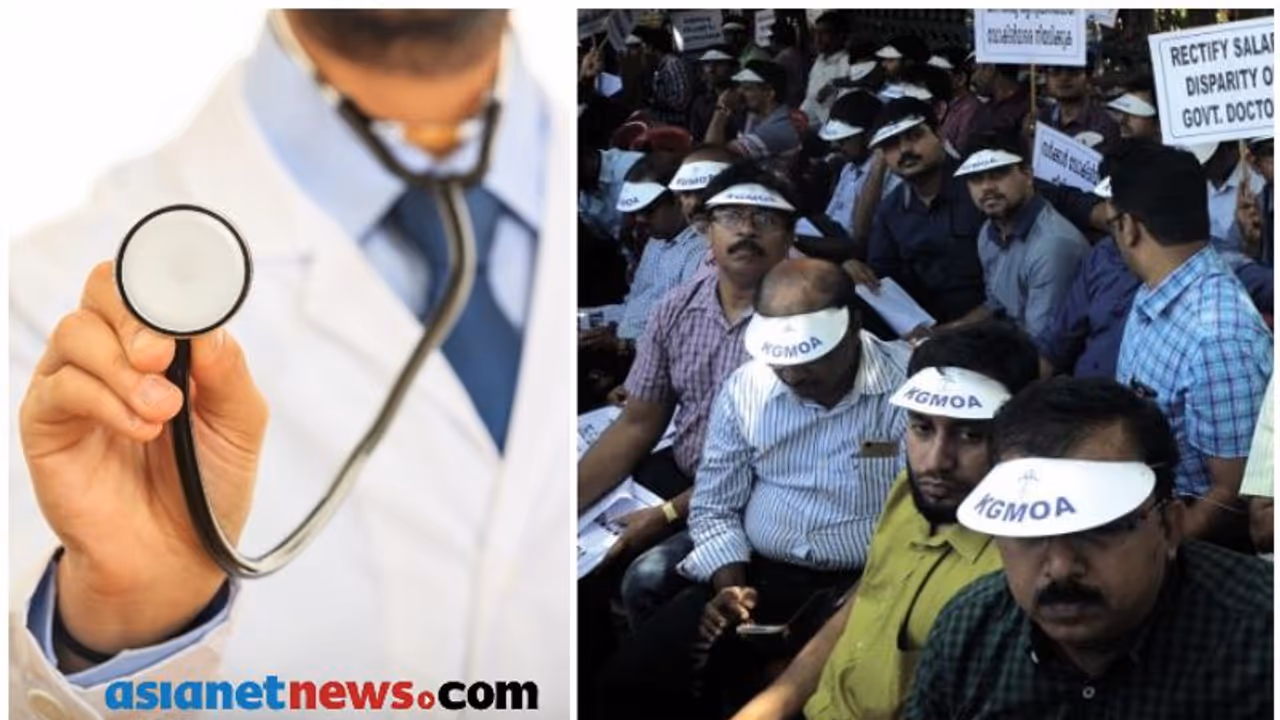 ശമ്പളപരിഷ്കരണം നടപ്പാക്കുന്നില്ല, സംസ്ഥാനത്തെ സർക്കാർ ഡോക്ടർമാർ സമരത്തിലേക്ക് ശമ്പളപരിഷ്കരണം നടപ്പാക്കുന്നില്ല, സംസ്ഥാനത്തെ സർക്കാർ ഡോക്ടർമാർ സമരത്തിലേക്ക്