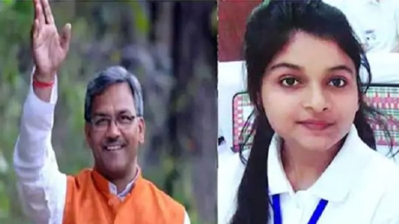 ఉత్తరాఖండ్‌ ముఖ్యమంత్రిగా డిగ్రీ విద్యార్థిని.. !