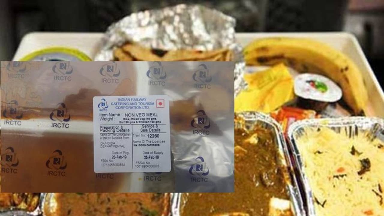 দূরপাল্লার ট্রেনে রান্না করা খাবার পরিষেবা চালু আইআরসিটিসির, রইল বুকিং পদ্ধতি দূরপাল্লার ট্রেনে রান্না করা খাবার পরিষেবা চালু আইআরসিটিসির, রইল বুকিং পদ্ধতি