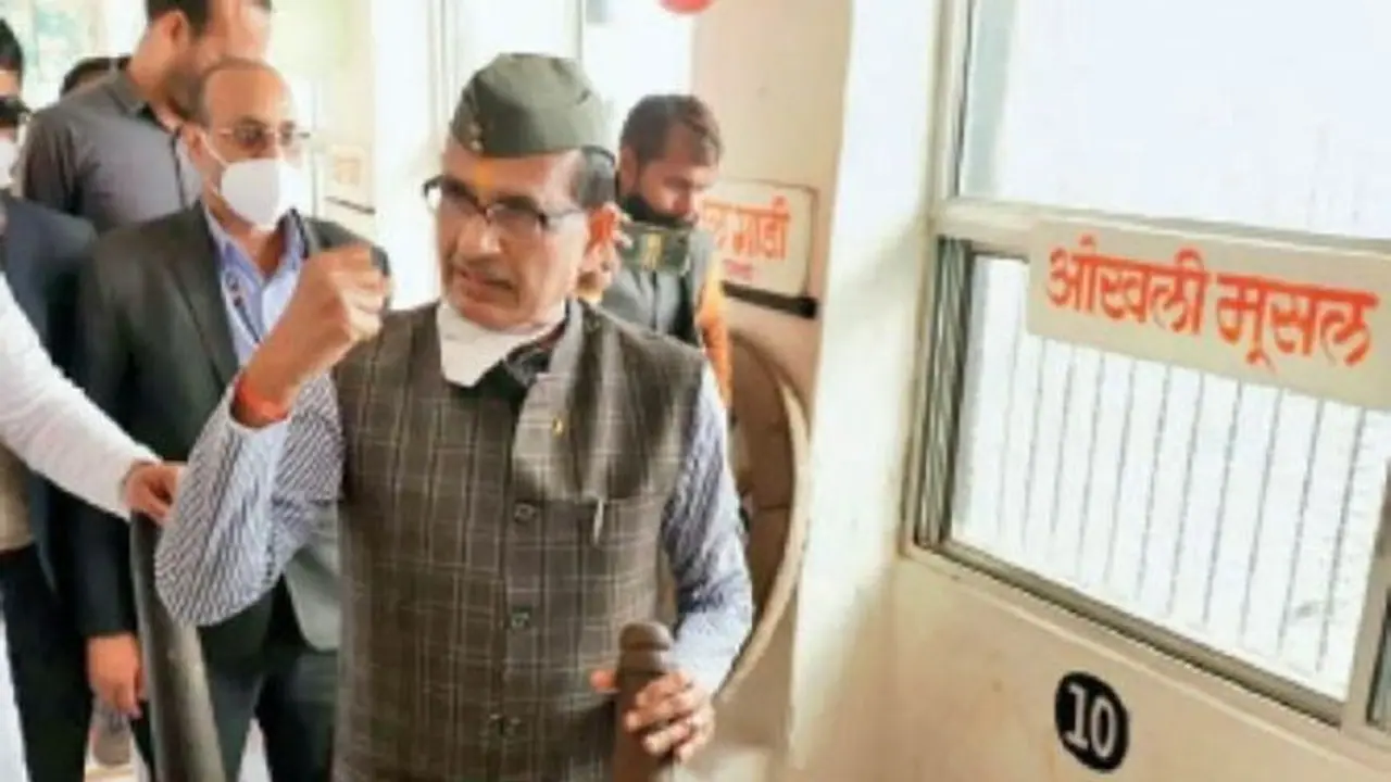 CM शिवराज को जब आया गुस्सा: बोले अभी अपन अलग मूड में हैं, देखना कहीं मेरा तीसरा नेत्र नहीं खुल जाए CM शिवराज को जब आया गुस्सा: बोले अभी अपन अलग मूड में हैं, देखना कहीं मेरा तीसरा नेत्र नहीं खुल जाए