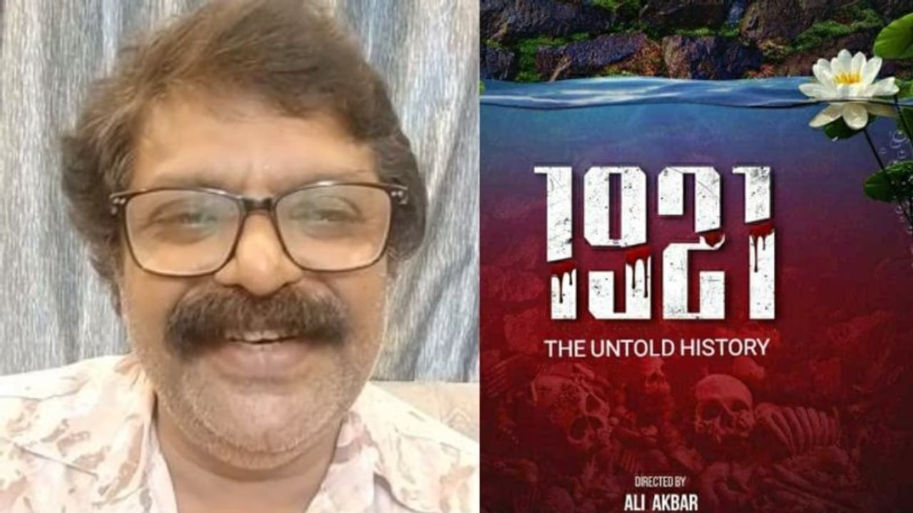 'സ്വപ്നം കണ്ട ഉദ്യമം സാക്ഷാത്കാരത്തിലേക്ക്'; ചിത്രത്തിന്റെ പൂജ ചടങ്ങുകൾ പ്രഖ്യാപിച്ച് അലി അക്ബർ