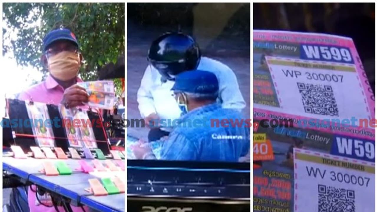 കൊല്ലത്ത് നമ്പർ തിരുത്തി പാവപ്പെട്ട ലോട്ടറി കച്ചവടക്കാരനിൽ നിന്ന് തട്ടിയത് പതിനായിരം രൂപ! കൊല്ലത്ത് നമ്പർ തിരുത്തി പാവപ്പെട്ട ലോട്ടറി കച്ചവടക്കാരനിൽ നിന്ന് തട്ടിയത് പതിനായിരം രൂപ!