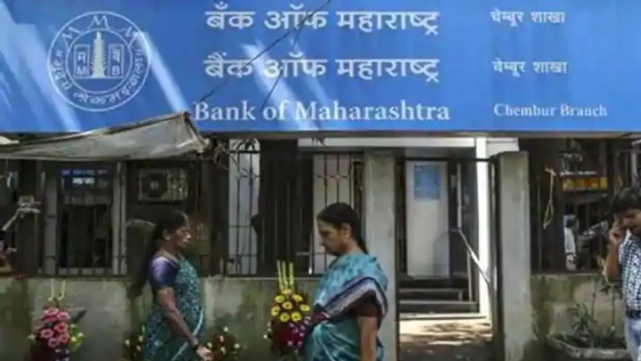 ಬ್ಯಾಂಕ್ ಆಫ್ ಮಹಾರಾಷ್ಟ್ರಕ್ಕೆ 840 ಕೋಟಿ ರು. ಲಾಭ ಬ್ಯಾಂಕ್ ಆಫ್ ಮಹಾರಾಷ್ಟ್ರಕ್ಕೆ 840 ಕೋಟಿ ರು. ಲಾಭ