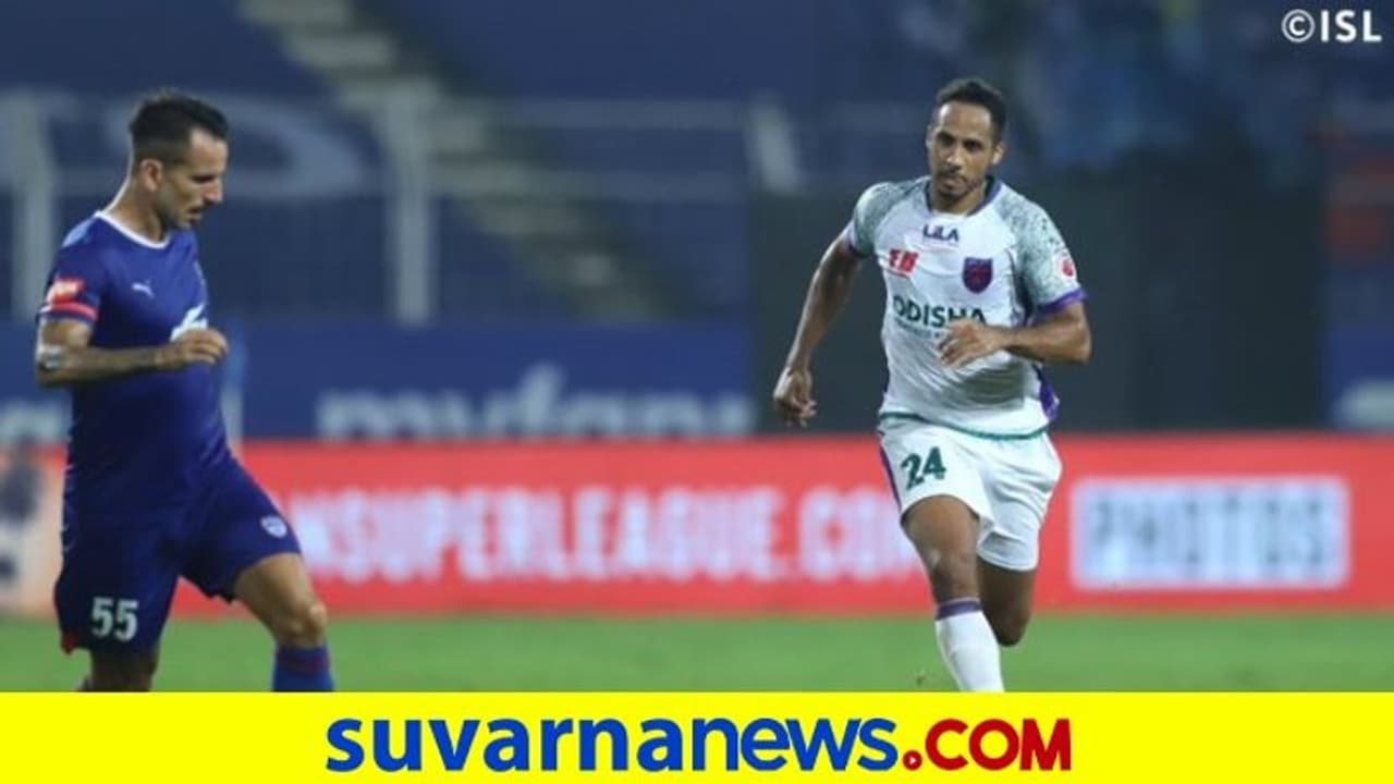 ಐಎಸ್ಎಲ್: ಬಿಎಫ್ಸಿ ಒಡಿಶಾ ಪಂದ್ಯ 1 1 ಡ್ರಾ..! ಐಎಸ್ಎಲ್: ಬಿಎಫ್ಸಿ ಒಡಿಶಾ ಪಂದ್ಯ 1 1 ಡ್ರಾ..!