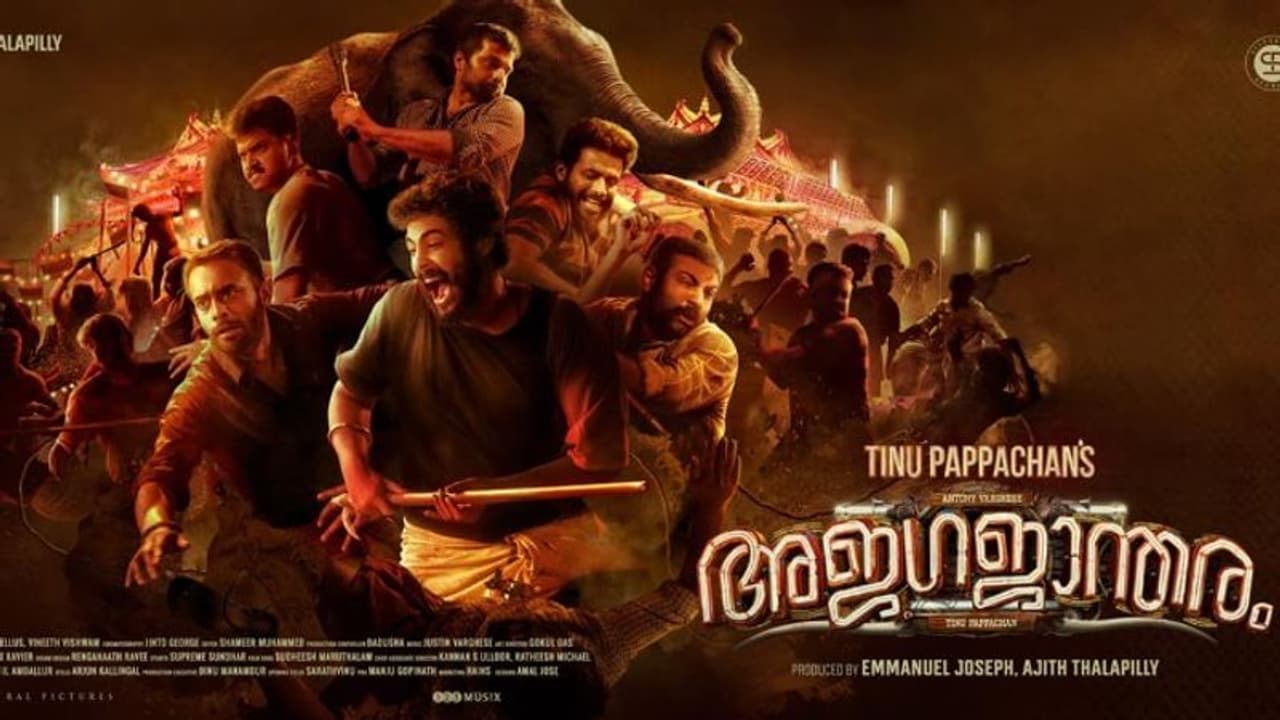 ആനക്കഥയുമായി 'അജഗജാന്തരം'; ഫെബ്രുവരി 26 ന് ചിത്രം പ്രദര്ശനത്തിന് എത്തും ആനക്കഥയുമായി 'അജഗജാന്തരം'; ഫെബ്രുവരി 26 ന് ചിത്രം പ്രദര്ശനത്തിന് എത്തും