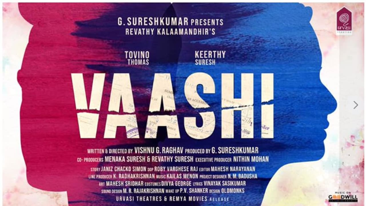 'വാശി', രേവതി കലാമന്ദിര് ചിത്രത്തില് ടൊവിനൊയും കീര്ത്തി സുരേഷും 'വാശി', രേവതി കലാമന്ദിര് ചിത്രത്തില് ടൊവിനൊയും കീര്ത്തി സുരേഷും