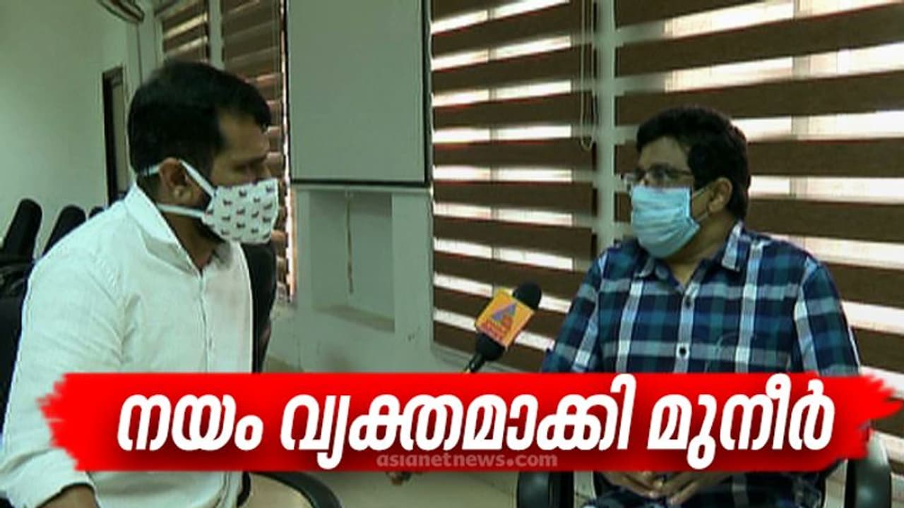 കോൺഗ്രസിനെ ആര് നയിക്കണമെന്ന് ലീഗ് പറഞ്ഞിട്ടില്ല; നയം വ്യക്തമാക്കി എം കെ മുനീർ കോൺഗ്രസിനെ ആര് നയിക്കണമെന്ന് ലീഗ് പറഞ്ഞിട്ടില്ല; നയം വ്യക്തമാക്കി എം കെ മുനീർ